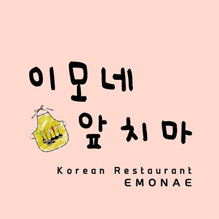 EMONAE Korean Restaurant